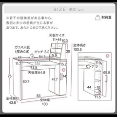 A640♠️LOWYA ネイルデスク 棚付き ガラス天板の画像