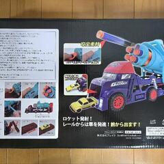 【美品】ロケットトレーラーの画像