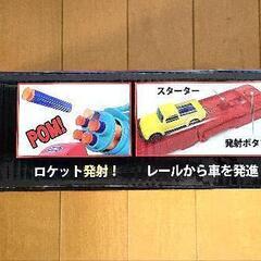 【美品】ロケットトレーラーの画像