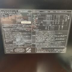 シャープ　ウォーターオーブン　ヘルシオ　AX-CA200-R レッド2017年製の画像