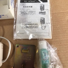 家庭用LPガス警報器アロツコの画像