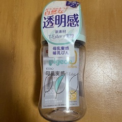 【新品未使用】の画像