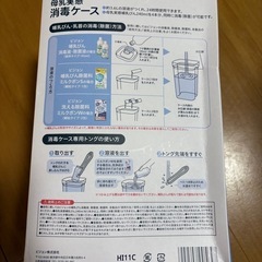 【新品未使用】の画像
