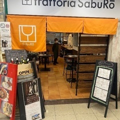 🍝 上本町の小さなイタリアンバルで一緒に働きませんか？ 🍷  の画像
