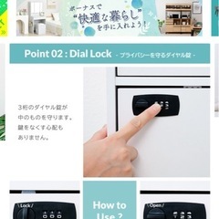 鍵付きカラーボックスの画像