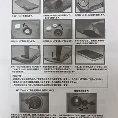 エアーベッド　フットポンプ内蔵の画像
