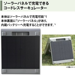 ソーラーパワーファン新品開封しましたが使用していませんの画像