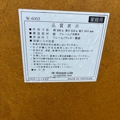 全身鏡の画像