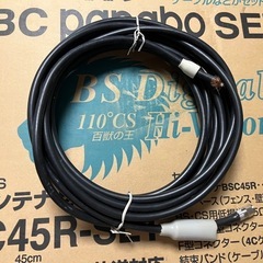 マスプロ　45cm　BS/CSアンテナ BSC45R 展示デモのみ未使用です。一応中古品です。の画像