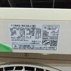 日立１２畳エアコンお掃除機能分解洗浄済み２０１９年の画像
