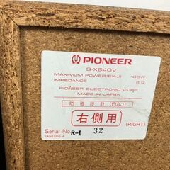 ioneer★パイオニア★S-X640V★スピーカー★ペア★動作確認済み　重量一つ約8㎏の画像