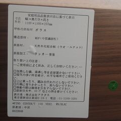 ACTUS FINO ウォールナットガラスセンターテーブル アクタス フィノ/管理6720の画像