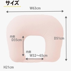 アメジスト　授乳クッションの画像