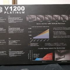 CoolerMaster　電源1200w ジャンク品の画像