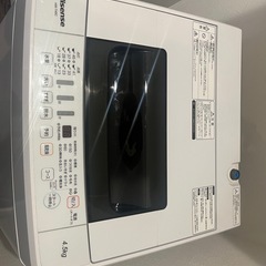 購入者決定　
ハイセンス　洗濯物　4.5kg 2020年製の画像