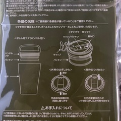 【新品未使用】2wayステンレスボトル タンブラーの画像