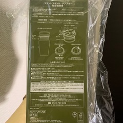 【新品未使用】2wayステンレスボトル タンブラーの画像