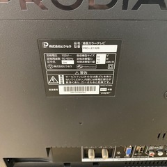 ピクセラ32インチ液晶テレビ 【トレファク東大阪店】の画像