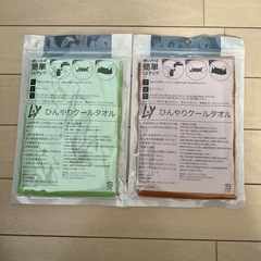 ひんやりクールタオル2枚セット　未開封の画像