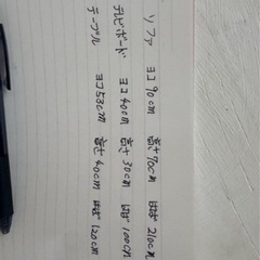 カリモク20万円相当のソファ【本日〜11日までに取りに来てくださる方限定】の画像