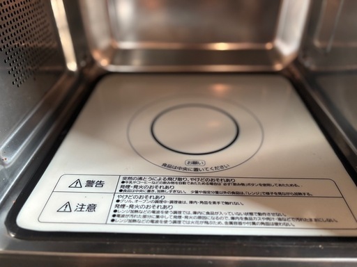 【新品・未使用】アイリスオーヤマ 電子レンジ 2024年製 250523-1T Amazon.co.jp: 電子レンジ・オーブン - アイリスオーヤマ