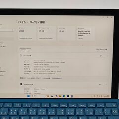 ペン付き バッテリー◎ 12.5 マイクロソフト 2in1 タブレットPC Surface Pro 7 1866 Core i5-1035G4 windows11 home 8GB SSD256GB  カメラあり オフィス (C038)の画像
