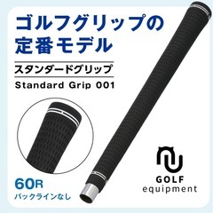ゴルフグリップ 未使用 9本の画像
