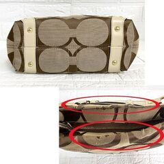 COACH コーチ 10619 シグネチャー カーリー ショルダーバッグ ハンドバッグ キャンバス レザー カーキベージュ 茶 ブラウン 中古 ☆札幌市 白石店 の画像