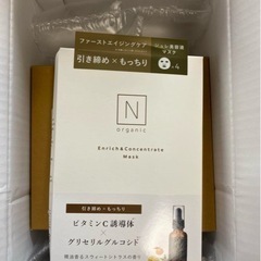 【新品未使用】N organic ローションエッセンス　クレンジングの画像