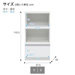 ニトリ【家電たっぷりレンジボード（幅57.5cm／ホワイト）】の画像
