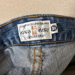 定価3万円　絡繰魂　デニム　32の画像