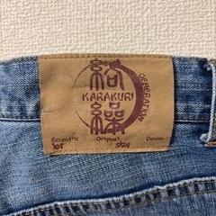 定価3万円　絡繰魂　デニム　32の画像