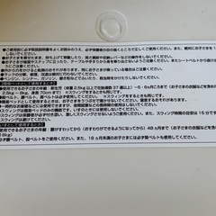コンビ　ネムリラ　ハイローチェアの画像