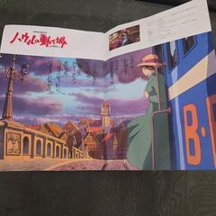 ハウルの動く城 公開時のパンフレットの画像