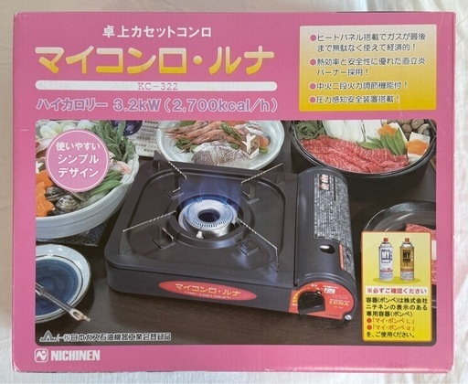 株式会社キンカ　マミーコンロ（未使用品） キンカ マミー軽量コンロ - メルカリ