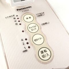 Panasonic 扇風機 30センチ リビング扇 F-CR324　ホワイト 7枚羽根 リモコン付き  ☆ 札幌市 北区 屯田の画像
