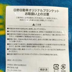 【新品☆超レアな非売品】HINO自動車製 色んなバスの絵柄ブランケット 
の画像