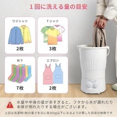 小型洗濯機 バケツ型 ミニ洗濯機 上履き 予洗い 泥落とし 子供 赤ちゃん用の画像