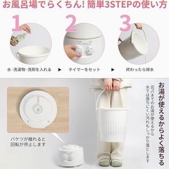 小型洗濯機 バケツ型 ミニ洗濯機 上履き 予洗い 泥落とし 子供 赤ちゃん用の画像