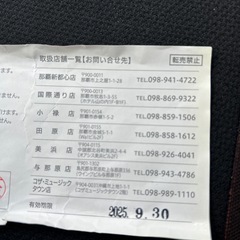 チケットの画像
