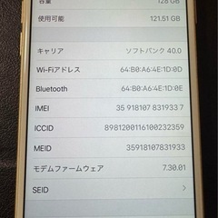 iPhone 7の画像