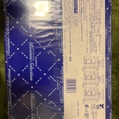 お菓子の画像