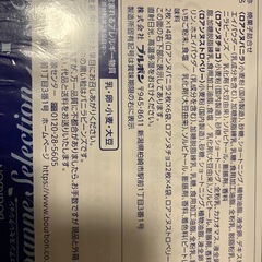 お菓子の画像