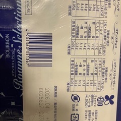 お菓子の画像