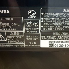 TOSHIBA 炊飯器 3合 RC-5SL (2018年製)の画像