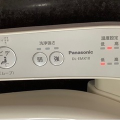 Panasonic 温水洗浄便座 ビューティ・トワレ DL-EMX10-CP  リサイクルショップ宮崎屋　佐土原店　25.8.８Fの画像