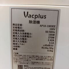 除湿器の画像