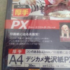 デジカメ光沢紙PX 100枚 厚手A4の画像