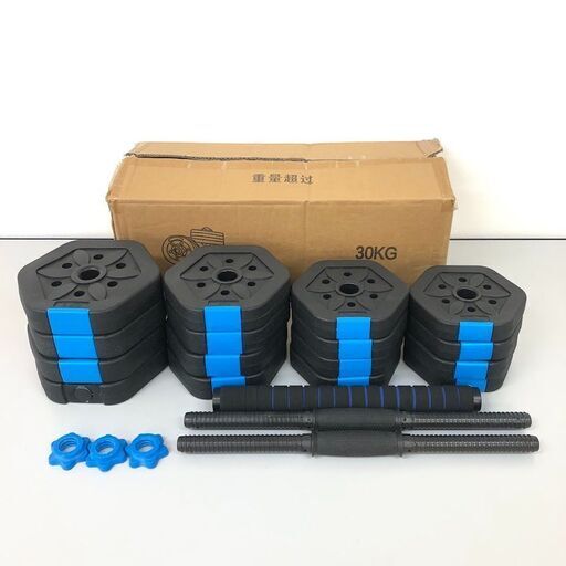 stp-3330ダンベル＆バーベル30kg欠品あり黒×青筋トレ重さ調整可