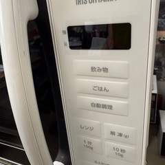 2024年　アイリスオーヤマ　電子レンジ　の画像